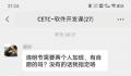 疑似“陈某龙”个人账号已清空 相关情况仍在进一步调查