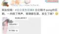 多名网友反映宁波一地传出两声巨响 目前正在核实情况