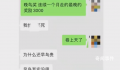 公司设早鸟晚鸟奖激励员工早到晚退 吸引了不少员工参与竞争