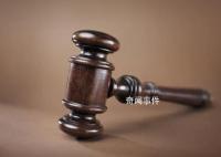 吉林一干部涉嫌猥亵小学女生被刑拘 目前案件正在侦办中