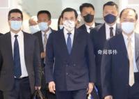 马英九一行结束大陆之行 离沪返台