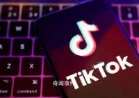 TikTok回应英国千万英镑罚款 不认同决定