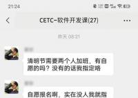 疑似“陈某龙”个人账号已清空 相关情况仍在进一步调查