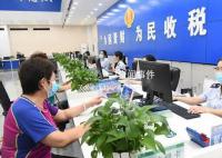 税务总局:80%个体户已不用缴税