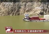 各行各业“忙起来”了 景区游人如织交通运行繁忙