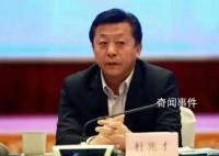 媒体揭秘中国足协腐败内幕 杜兆才的黑金秘史