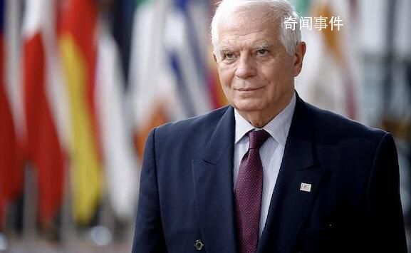 欧盟又一位高级领导人将访华 博雷利将于4月13日至15日访问中国