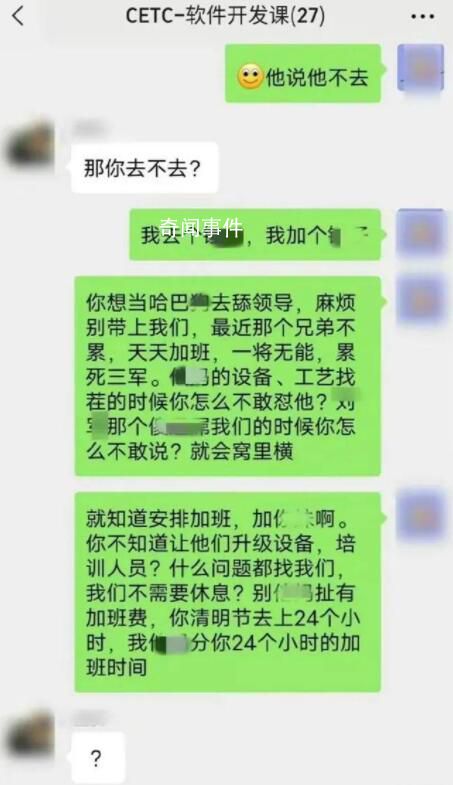 官媒评陈某龙:加班痛点需直视