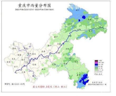 重庆多地遭冰雹袭击 局部地区大雨到暴雨