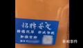 公交站牌现“招聘女友”广告 路人：希望尽快铲除