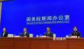 新冠最有可能的起源是什么 官方回应