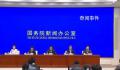 “开年之季”数据背后的中国经济 我国经济态势总体向好