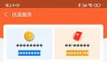 支付宝回应余额宝界面显示乱码 不会影响用户资金安全和收益