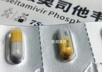 广州奥司他韦货源紧俏 有药店涨价至百元以上