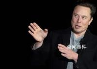 美媒:马斯克本周末将访问中国