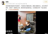 徐良回应消失的三年 表示自己近几年转为幕后工作