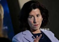 美商务部高官下周将访北京上海 为商务部长可能访华做准备