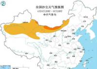 沙尘暴又双叒叕来了 中央气象台发布沙尘暴蓝色预警
