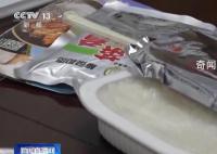 警方从自热米饭中发现3万颗毒品 警方打掉跨境贩毒团伙犯罪手法隐蔽