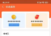 支付宝回应余额宝界面显示乱码 不会影响用户资金安全和收益