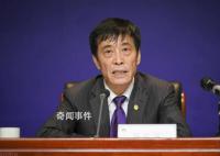体育总局召开会议多人被通报 陈戌源李铁等10人被通报