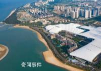 开放共享 共创美好