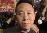 孙海洋称嫌疑人跷二郎腿态度嚣张 法庭宣布将择期宣判
