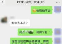 人民网评陈某龙造谣:加班痛点需直视