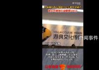 诈骗网红梅尼耶的MCN被申请破产 旗下多名网红曝其诈骗
