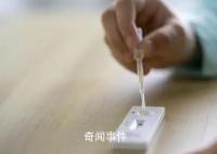 官方将介绍中国新冠溯源研究情况