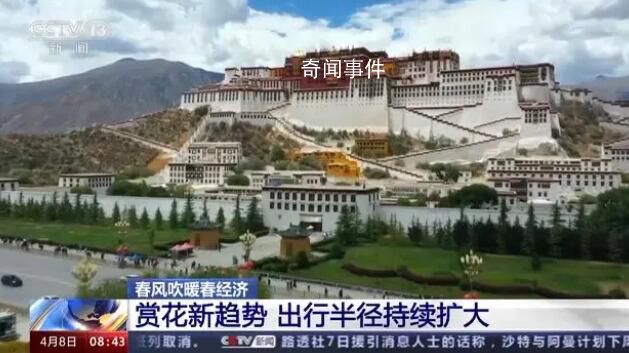 春风吹暖“春经济” 眼下正是踏青出游好时节