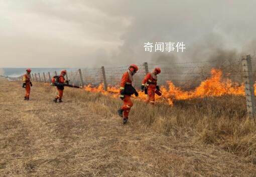 内蒙古发生蒙古国入境火灾 边境地区明火已扑灭