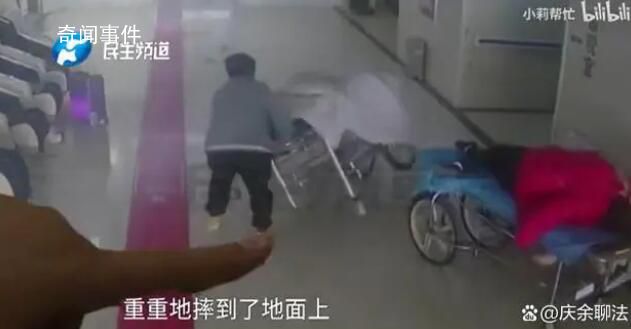 医院手推床轮子脱落孕妇摔下床 孩子目前仍在重症监护室