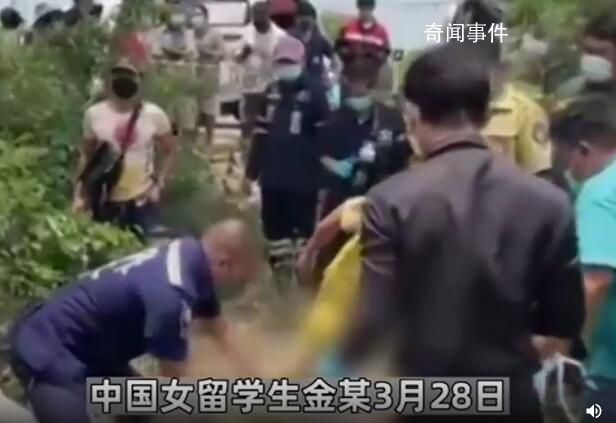 中国留学生遭绑架撕票 2嫌犯为00后