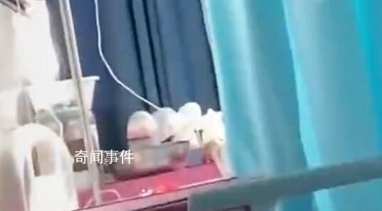 女子剖腹产后遭老公大骂3小时 当事人已出院