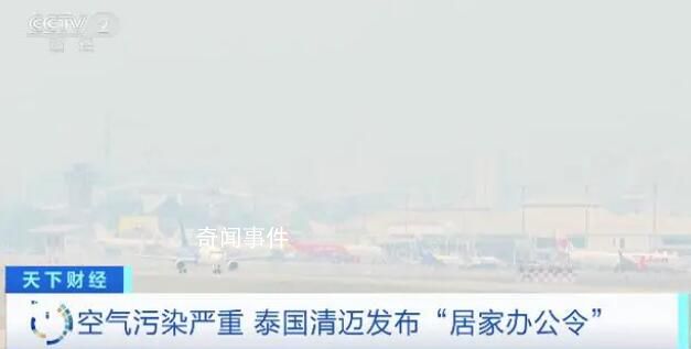 泰国清迈发布“居家办公令” 呼吁民众减少外出
