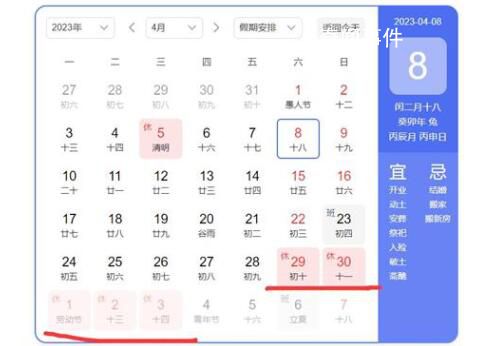 五一劳动节期间高速公路免费通行 4月29日至5月3日放假调休共5天