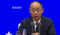 没有足够证据证明貉是新冠病毒源头 新冠病毒最新消息