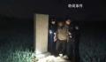 男子把赃款埋进祖坟 这种操作实在是令人意想不到