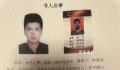 母亲寻子多年 儿子疑遭火车撞击身亡