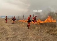 内蒙古发生蒙古国入境火灾 边境地区明火已扑灭