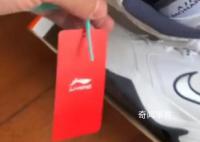 男子得物买到挂李宁吊牌的耐克鞋 官方鉴定为正品