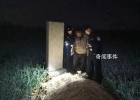男子盗窃8000元埋自家祖坟 犯罪嫌疑人已被冠县警方刑事拘留