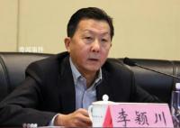 曝李颖川暂时主持中国足协工作 李颖川个人资料简介