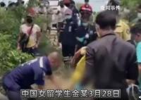 中国留学生遭绑架撕票 2嫌犯为00后