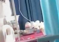 女子剖腹产后遭老公大骂3小时 当事人已出院