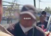 男子拦劳斯莱斯不给喜烟就掰车标 车标价值24万元