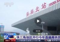 旅游专列来啦 你心动了吗