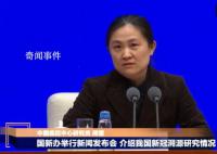 新冠病毒有无从实验室泄漏的可能?