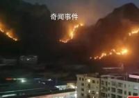 广西河池发生山火 起火点呈多点分布